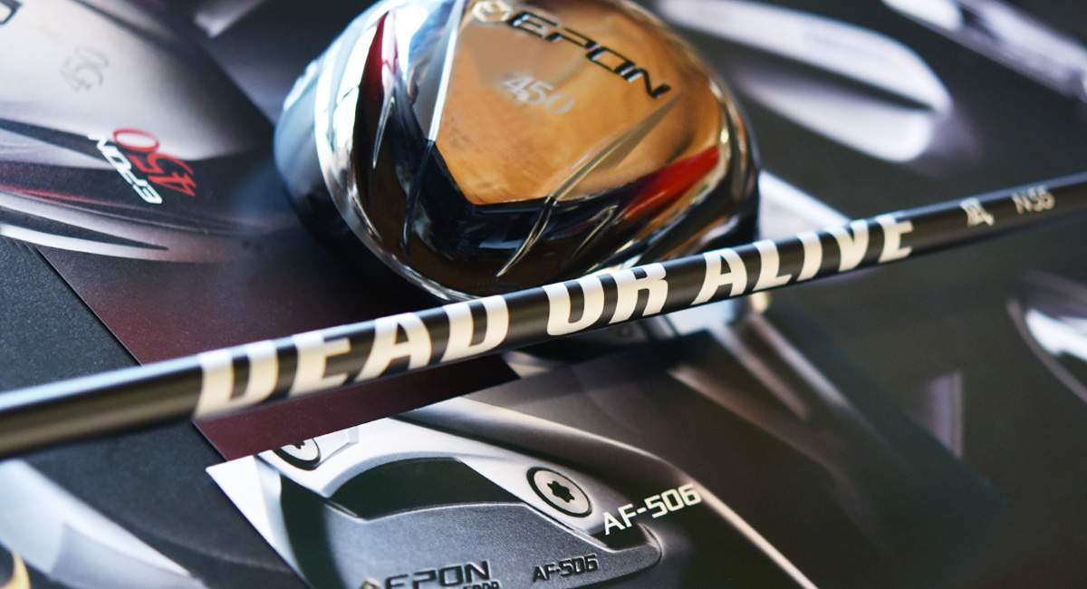 EPON 450にDEAD OR ALIVEの凪｜大信プロダクト | Daishin Product