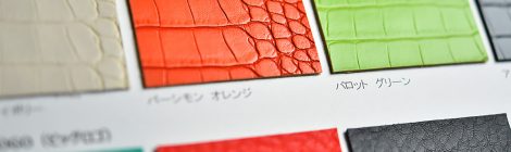 ロッディオコンシェルジュ｜大信プロダクト
