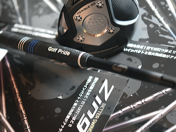 ループシャフト|大信プロダクト